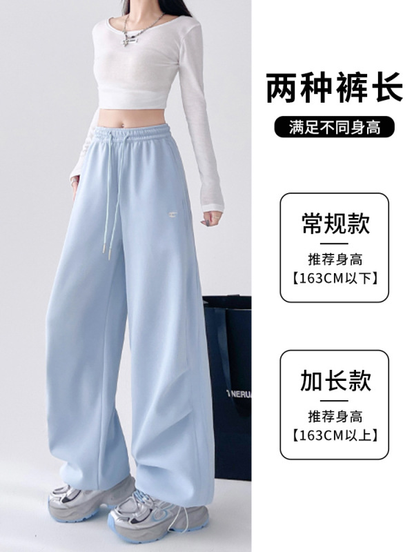美式高街降落伞工装刺绣阔腿裤女春秋高腰直筒显瘦两穿运动卫裤子|undefined