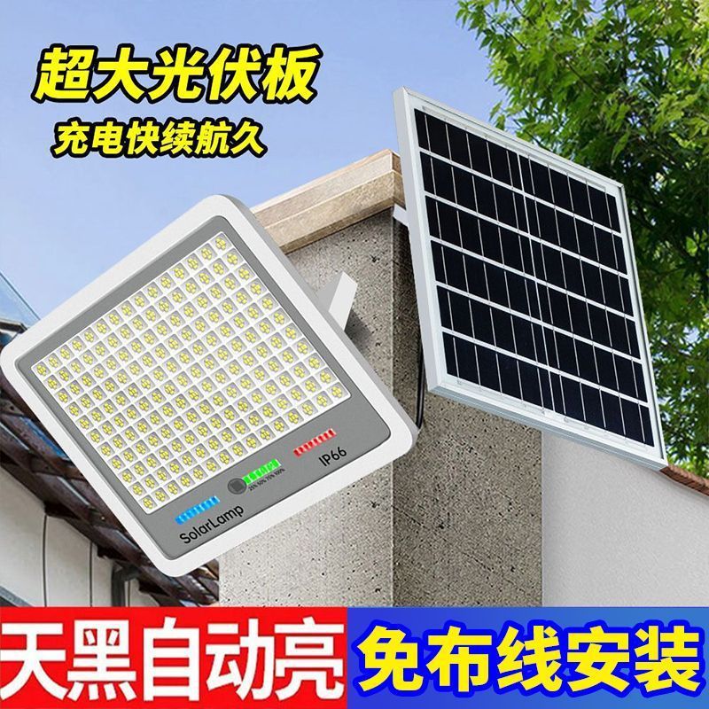 太阳能照明灯家用新款纳米投光灯LED超亮乡村庭院灯户外防水路灯|undefined