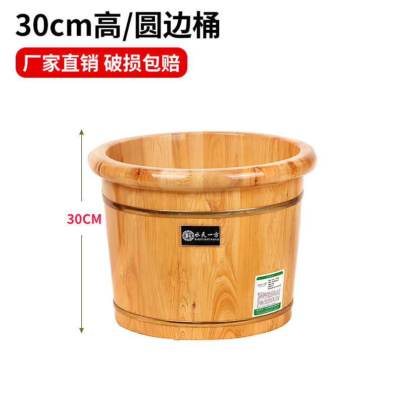 高深水桶泡脚加热膝盖泡脚桶省水过膝木桶过小腿熏蒸桶木质家|undefined