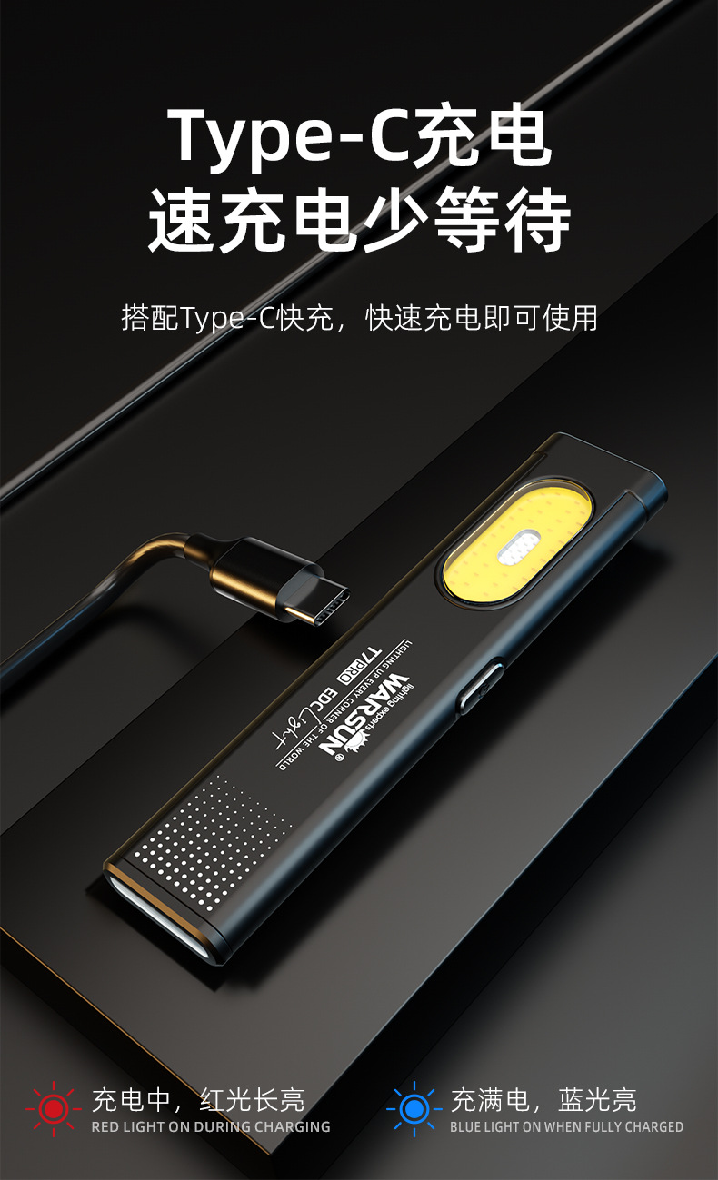 Volson T7Pro Flashlight Strong Light Charging Ultra-Bright Outdoor Small Portable Light Mini Repair Work Light