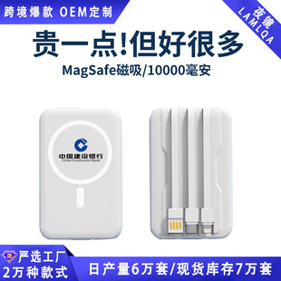 New National Standard 3C Certified Magnetic Wireless New Power Bank 10000 Mah Super Fast Charging Mobile Power Supply Customized