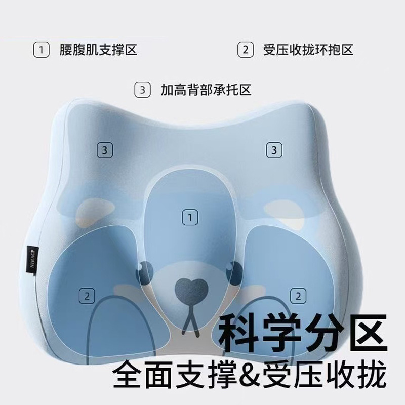 Lumbar Support Car Accessories Office Lumbar Support Seat Cushion Memory Foam Cartoon Bear Cute Lumbar Support Backrest