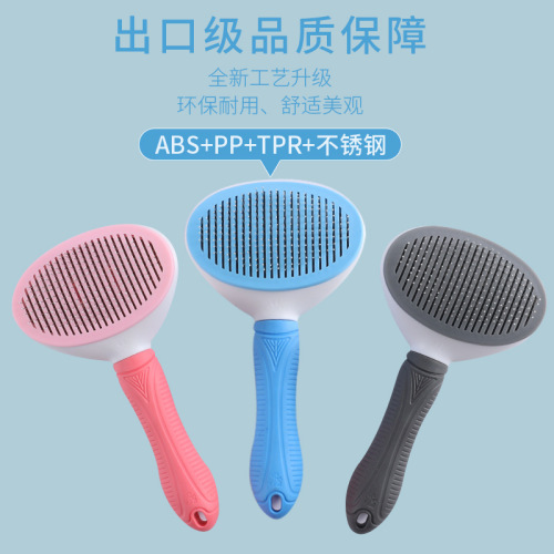 Manufacturer wholesale one-click hair removal comb for pets thick needle fine needle dog comb plastic handle self-cleaning comb cat and dog brush
