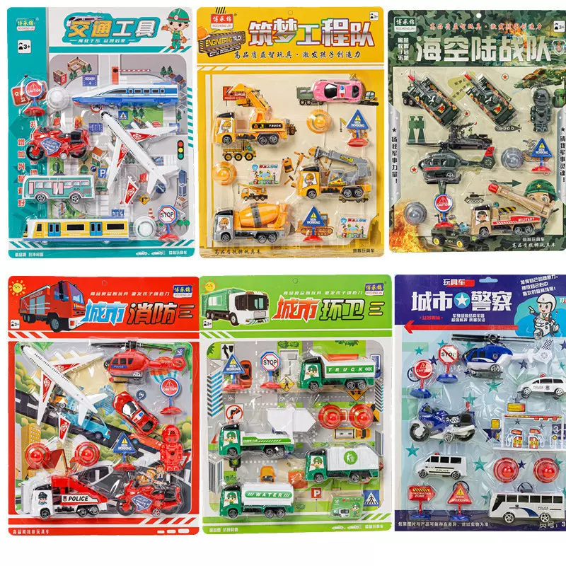 厂家批发惯性工程车大全儿童挖机建筑工程队过家家车玩具吊板套装