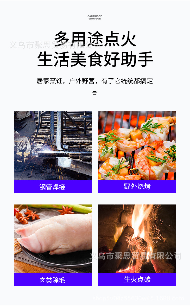 158卡式喷枪可倒火