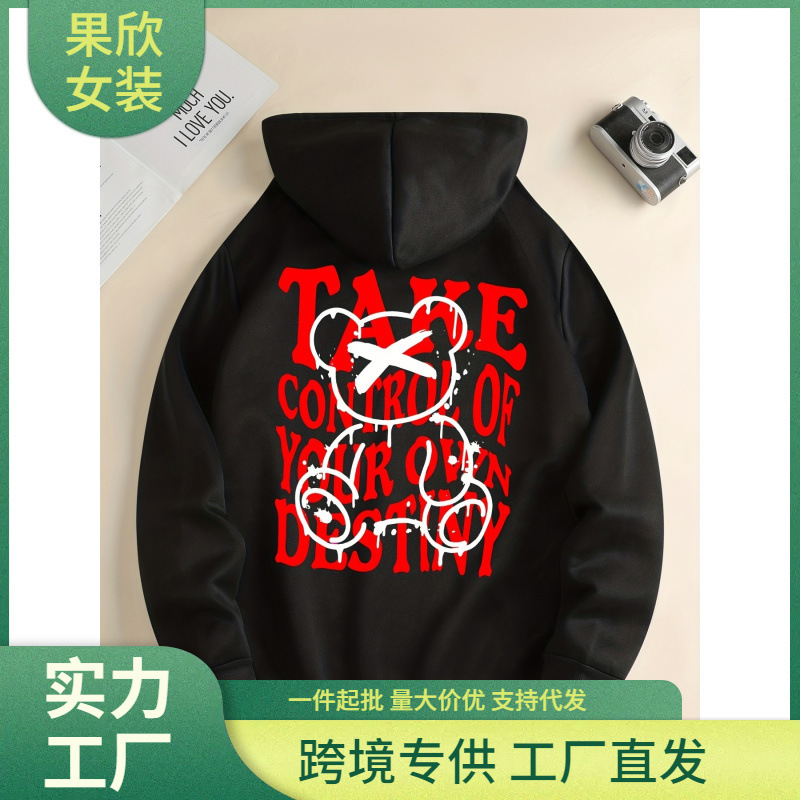 Men's Motivational Letter Print Hoodie - Black with Red "Control Your Own Destiny" Design,