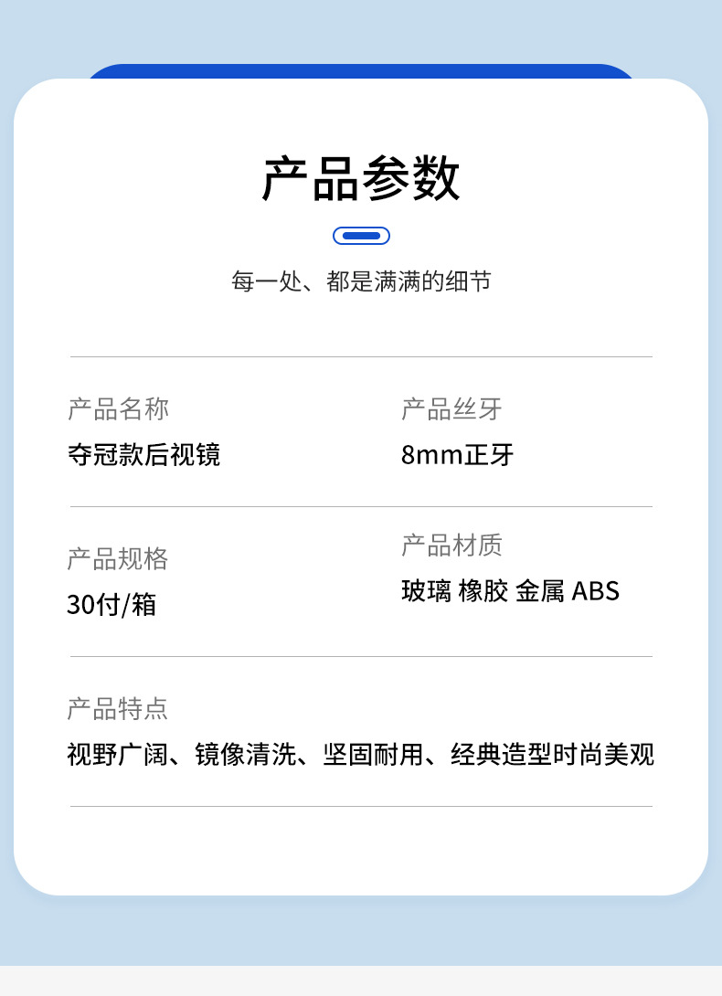Cross-Border Hot-Selling Electric Vehicle 912 Champion Model Electric Vehicle Rearview Mirror Black Rod Reflector 8mm Rearview Reversing Mirror