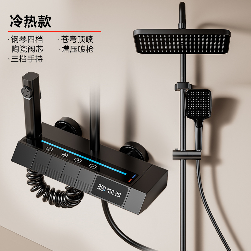 경사형 디지털 디스플레이 블랙 B2