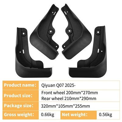 Suitable for Changan Qiyuan Mudguard