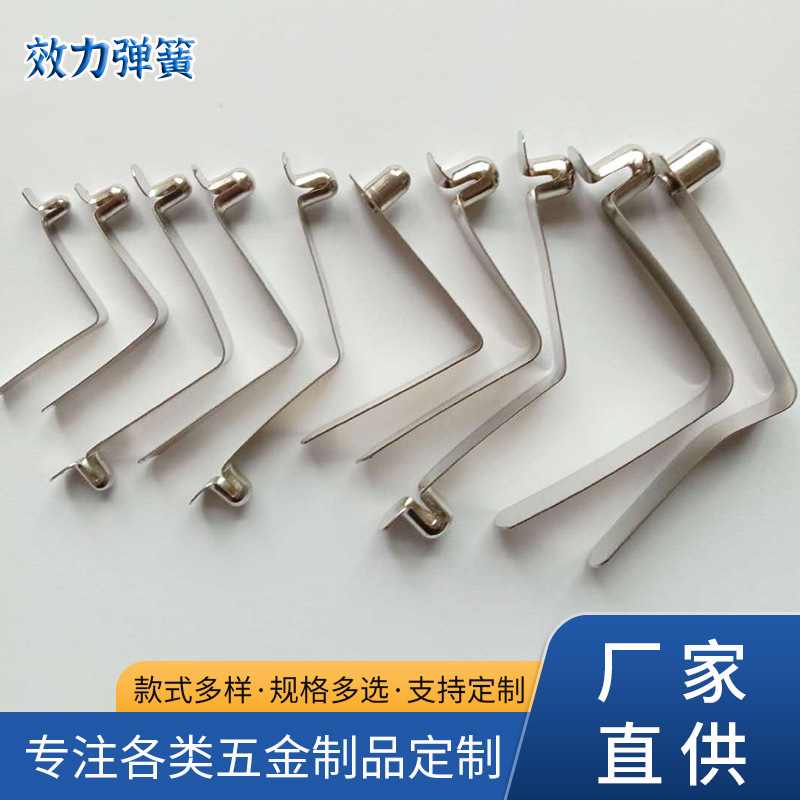 现货空心弹珠6MM双珠V形管内弹片珠卡扣跳豆定位销片簧单头弹簧片