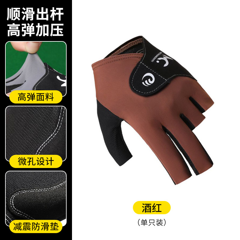 와인 레드 블랙 싱글 팩