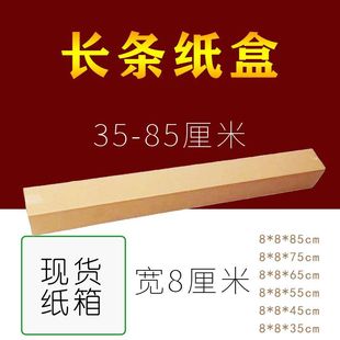 �L���μ����L�l���会�L�а��b�����l���S���S���l؛��8cmֱ��