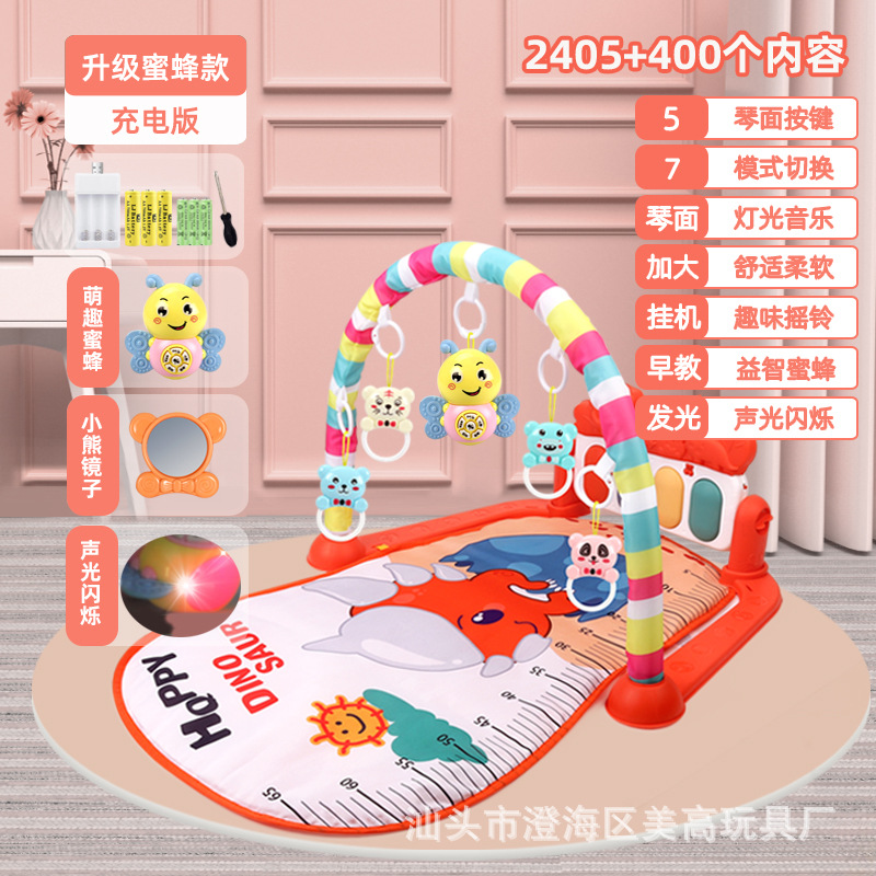 레드 페달 피아노 + 리모콘 꿀벌 [충전 버전]