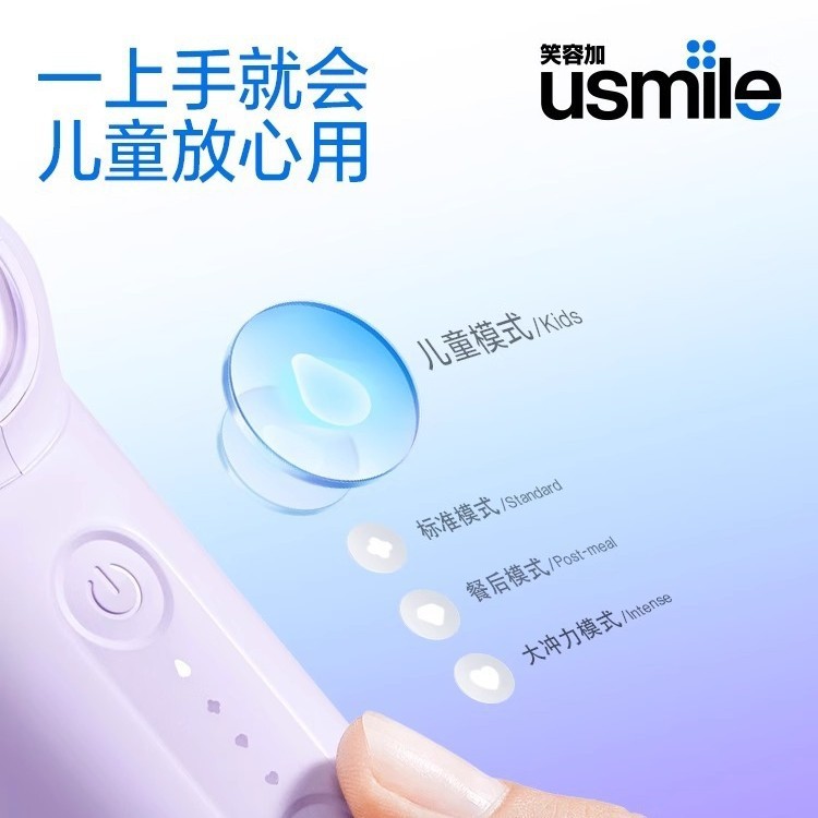 スマイルプラス usmile デンタルリンサー ポータブルウォーターフロッサー 家庭用歯洗浄器 超音波矯正専用|undefined