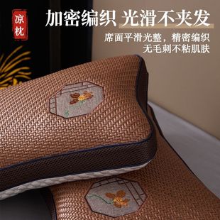 Cool Buckwheat Pillow, Summer Cervical Spine Protection, Sleep Aid, Hard Pillow, Male Student Dormitory Nap, Ice Rattan Mat Pillow