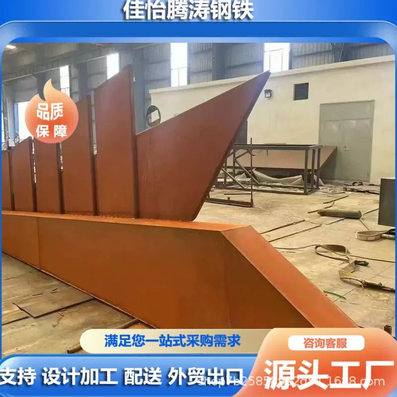 耐候钢板厂 小区雕塑景墙 切割做锈各种景观造型 Q235NH公园花箱