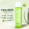 Soothing revitalizing moisturizing aloe vera gel for skin care, anti-acne, wholesale