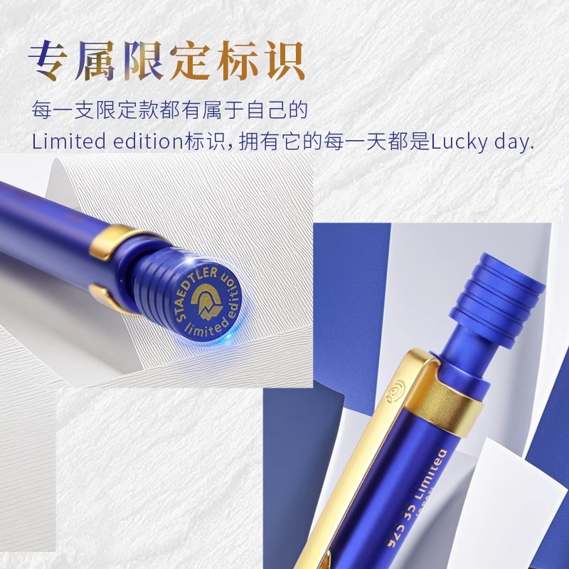 Alemania STAEDTLER STAEDLOW metal automático lápiz 925 35 edición limitada de arena azul oro 0,5 mm caja de regalo