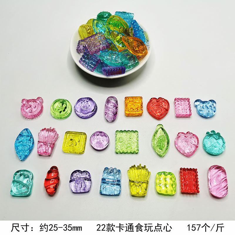 DIY22 간식 (157 개/kg)