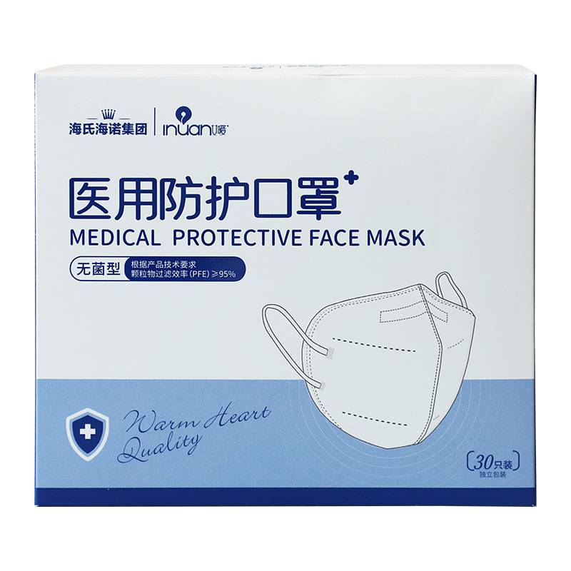 Mascarilla protectora médica Hainuo Ainuan N95 de protección tridimensional de cinco capas esterilizada independiente 30 piezas