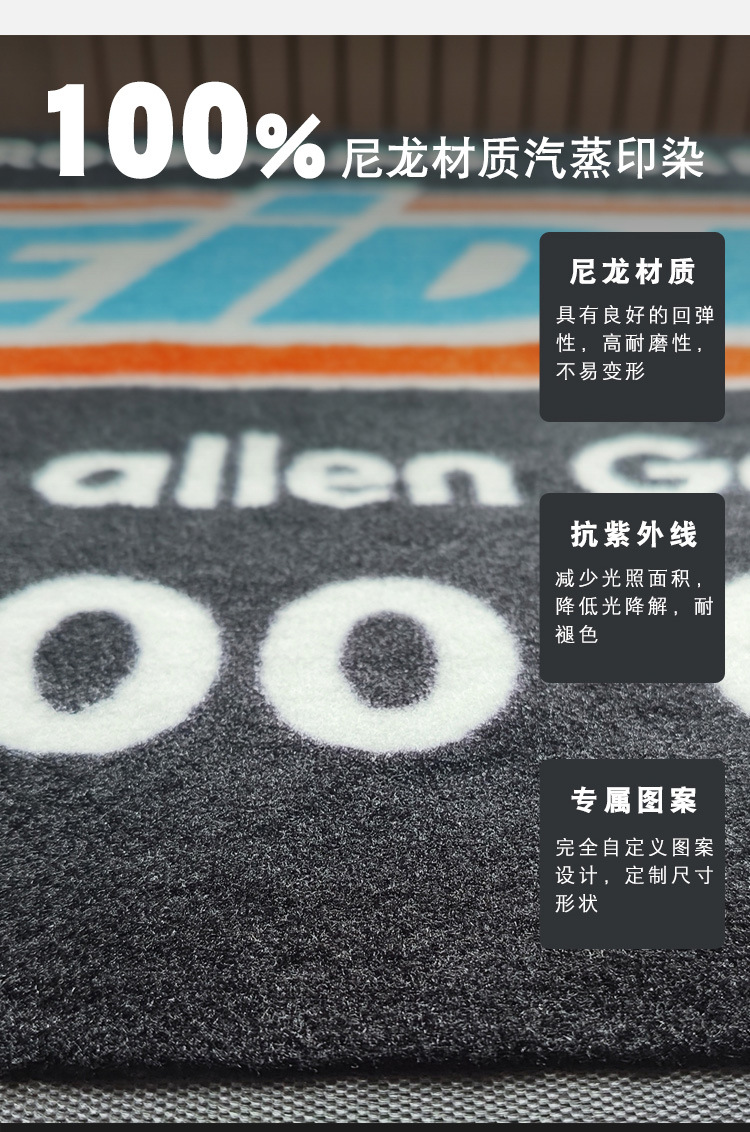 广告logo橡胶地毯定制详情页_05.jpg