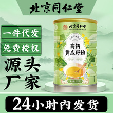 ����ͬ���ø��}�S������ʳ�w�S�۹��w�����ʹ��ͷ۴��l���l