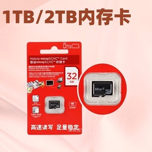 �羳���l�֙C��TF���ȴ濨8g16GBӛ䛃xSD��32g����1TB 2TB�惦��