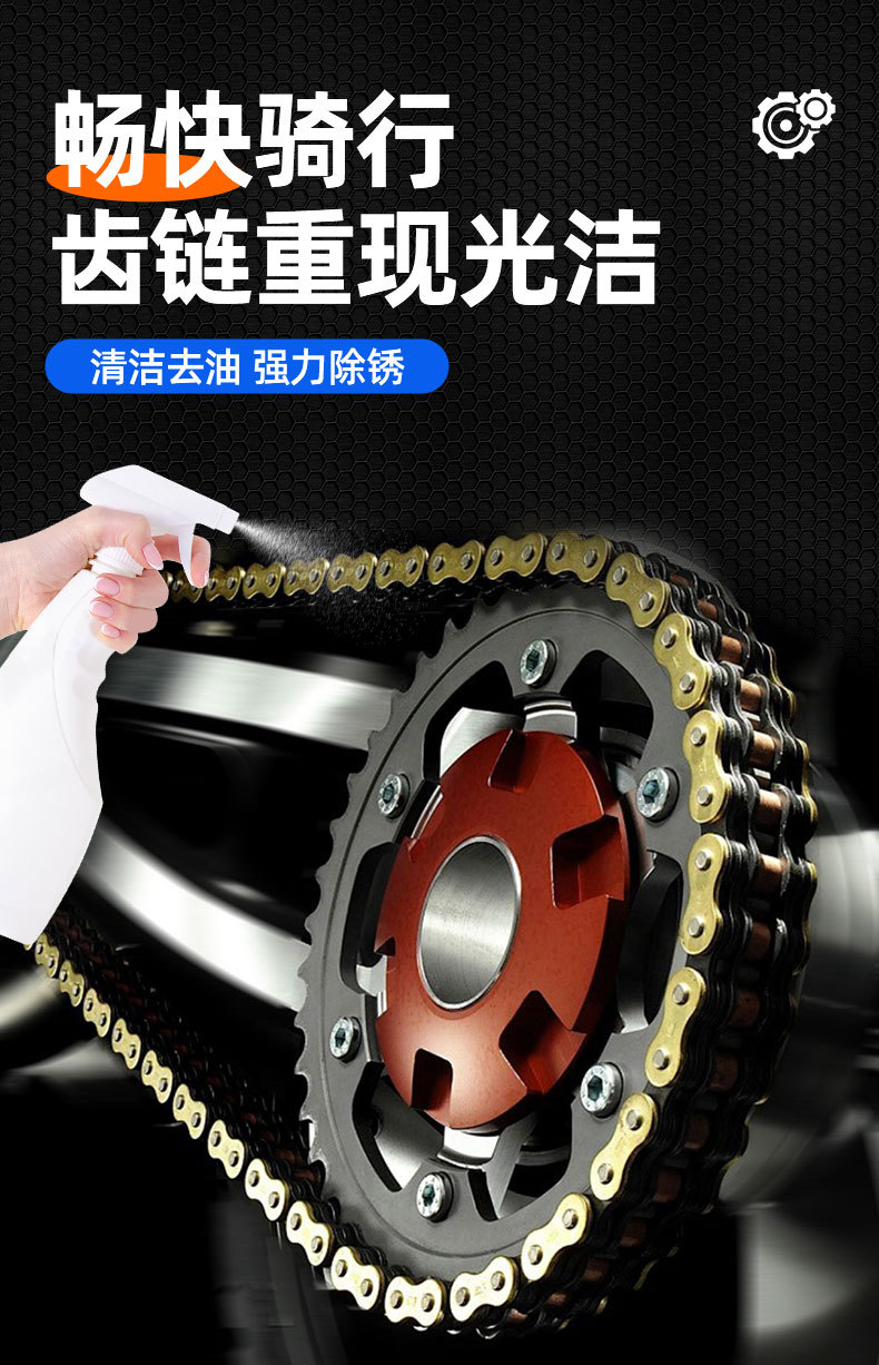 Mountain Road Bicycle Chain Cleaner Transmission Special Lubricant Oil Stain Cleaning and Maintenance Set Rust Remover