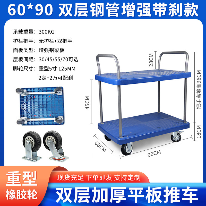 メーカー直販二重移動工具車多機能修理手押し車静音手押し車補助工具トラック