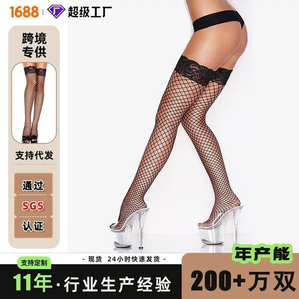Fishnet Over-The-Knee Stockings for Women, Lace Silicone Top Edge, Transparent High Stockings, Non-Slip Thigh-High Fishnet Stockings, Sexy Stockings