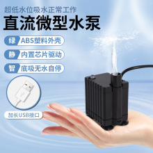 ˮ USBֱɟoˮͣѭhˮ^V޹ˇȪ