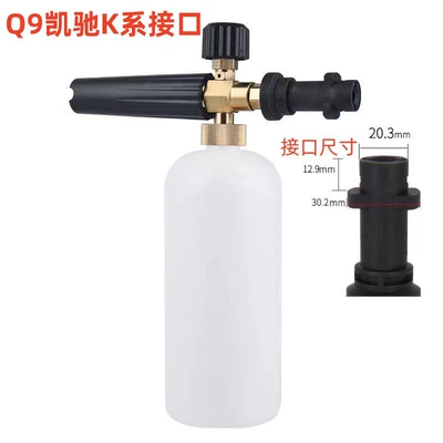 High pressure car wash water gun, Guide Car High Pressure Cleaner - q9-kaichi-k-interface-1l-foam-pot