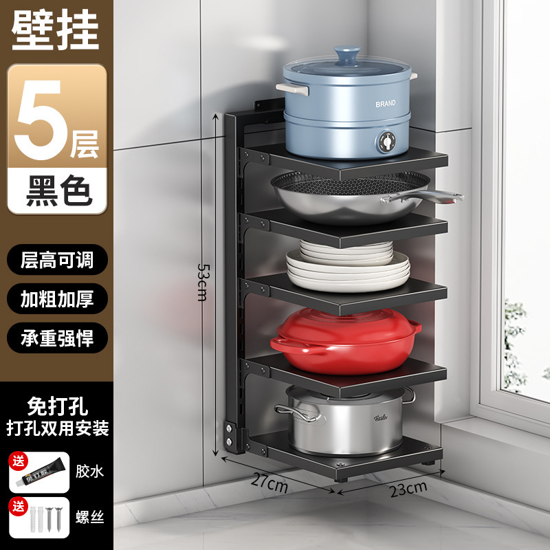 鍋棚家庭用厨房下水槽棚多層床置き鍋具収納棚多機能層収納棚|undefined