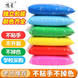 其他美术用品;调色用品;美术颜料