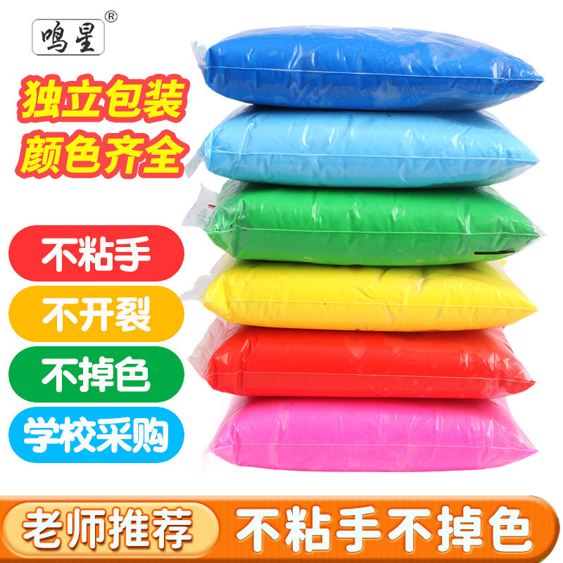 500g large bags of ultra-light clay do not stick to hand-shaped Plasticine space colored clay DIY handmade clay