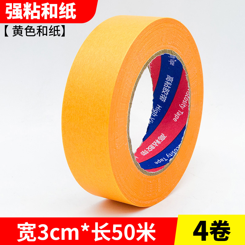 화지 폭 3.0cm* 길이 50.1m통 4롤