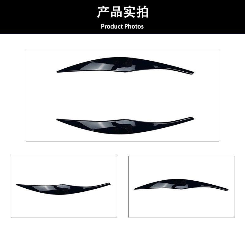 Suitable for 2005-2009 BMW 3 Series E90/E91 models; headlight eyebrow stickers, exterior trim, and cross-border modification accessories