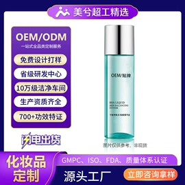 面霜;液态精华;身体乳、霜