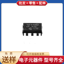PIC12F615-I/P DIP-8 PIC12C509A-04I/SM LMX2820RTCR ITS4141N T