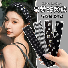 易梦玲同款碎花刘海贴时尚针织碎发贴2025新款百搭发带时尚发箍女
