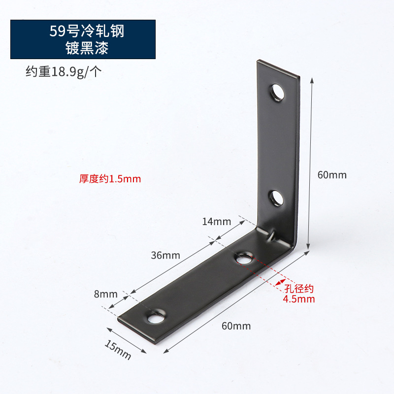 Código de ángulo engrosado 90 grados conectores de muebles en forma de L soporte de soporte fijo de lámina recta negro chapado en zinc blanco código de ángulo