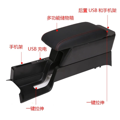 Horner modified central armrest, Armrest box