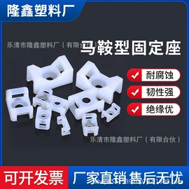 线卡、线扣;绝缘隔离柱;标签、标牌