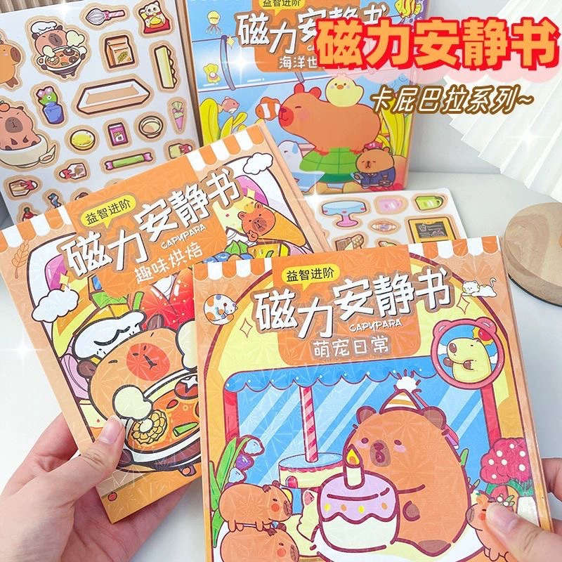 Магнитная книга-игра с капибарой без вырезания