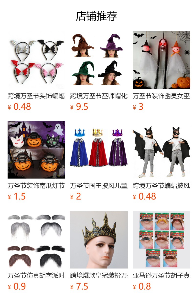 详情图