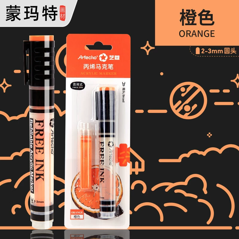 蒙玛特 白色 高光笔 丙烯 防水 快干 金属 标记笔