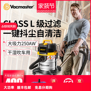 Free Shipping for Weimax Vacuum Cleaner, Household and Commercial High-Power Powerful L-Level Filtration for Decoration and Beautiful Seams with Large Suction Power