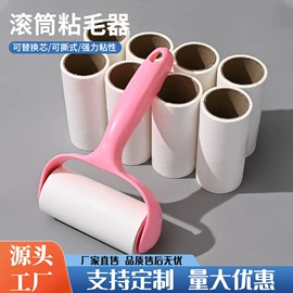 衣架;户外防水袋;空调配件