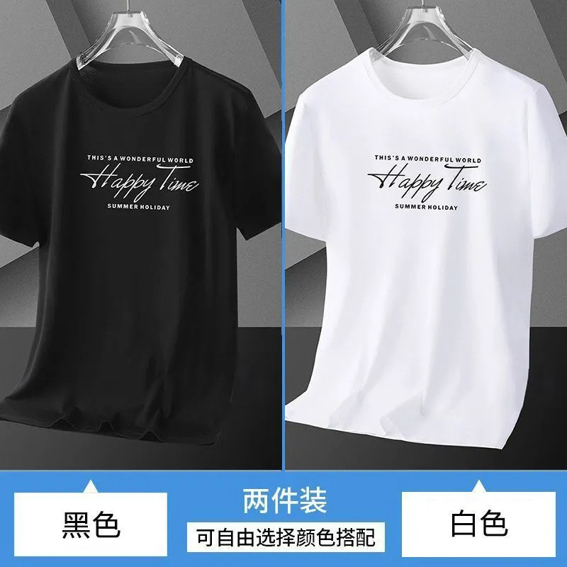 [두 팩] 아이스 실크 HT 블랙 HT 화이트