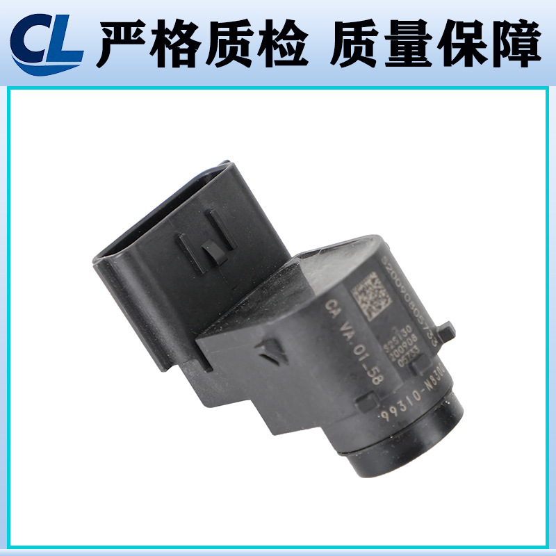 95720-D9500 99310-Cv600 Is Suitable for Hyundai and Kia Reversing Radar Sensors, Exclusively for Cross-Border Supply